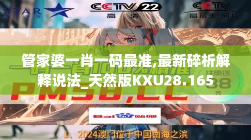 水浄鹅飞 第4页