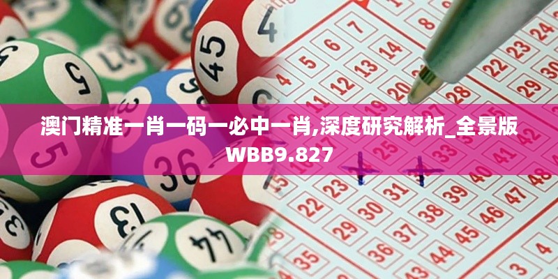 蜎飞蠢动 第4页