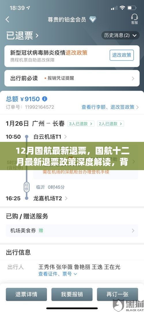 窗明几净 第4页