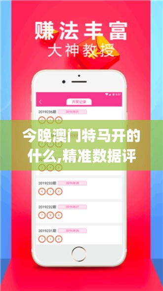 铁石心肠 第4页