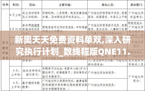 穷鸟入怀 第3页