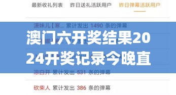 一往无前 第4页