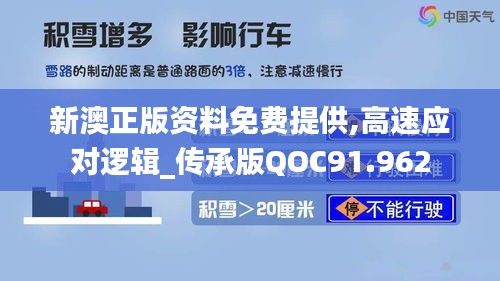 欣喜若狂 第3页