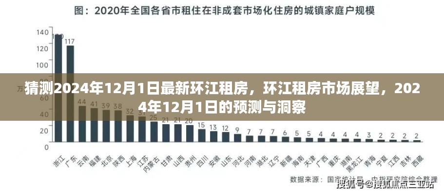 花开无言 第4页