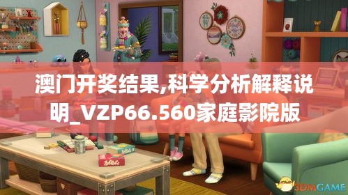 宵衣旰食 第4页