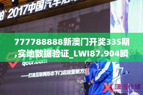 无拘无束 第4页
