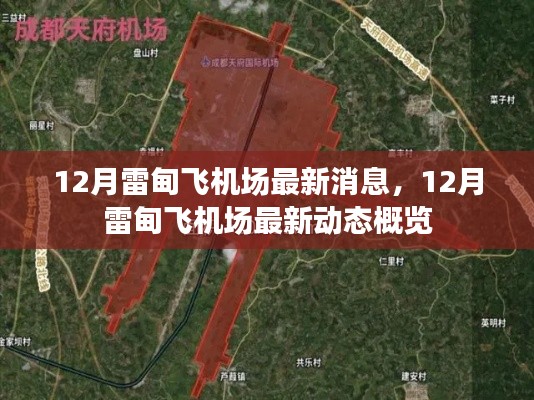 最新动态 第6页