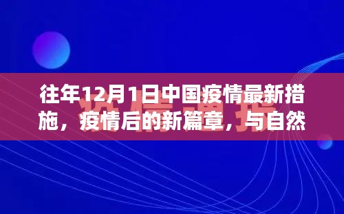 靡颜腻理 第4页