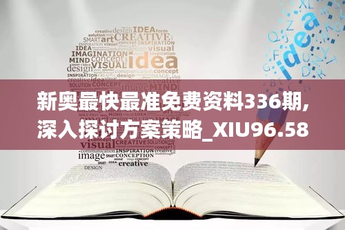 一石二鸟 第4页