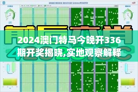 不知不觉 第4页