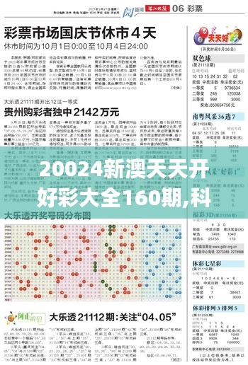 草草收兵 第4页