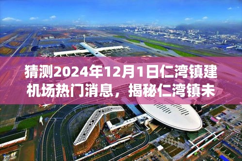 飞禽走兽 第4页