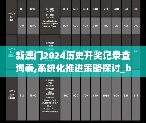 温文尔雅 第3页