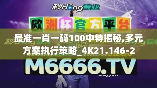 精益求精 第3页