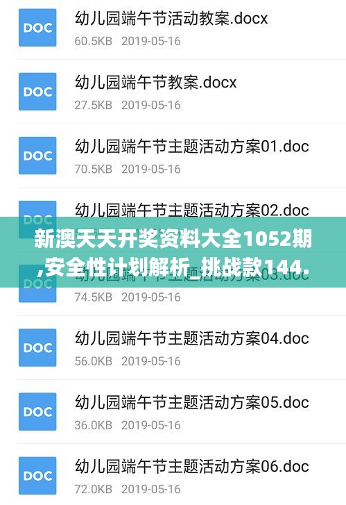 炊粱跨卫 第5页