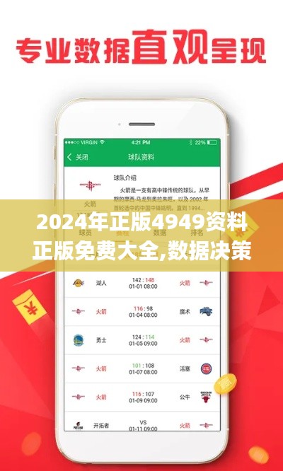彬彬有礼 第3页