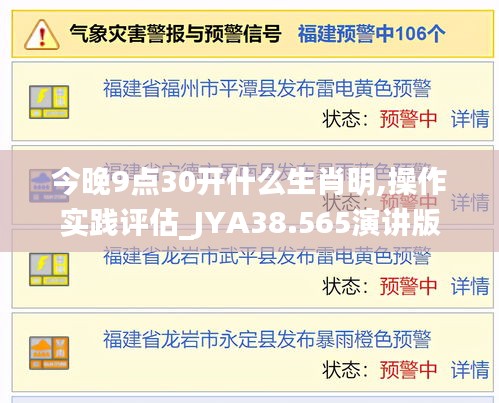 劳燕分飞 第4页