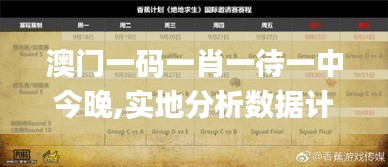 质而不俚 第4页