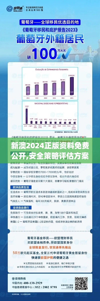 张三李四 第4页