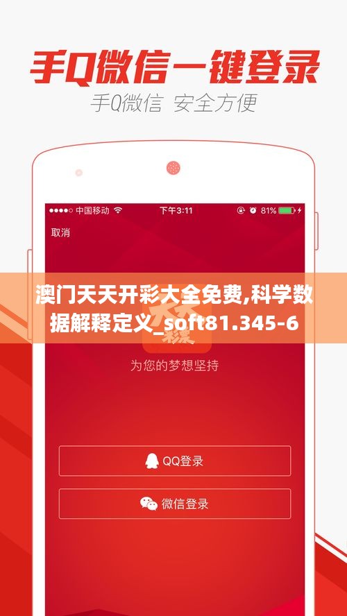 飞红滴翠 第4页