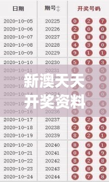 富贵逼人来 第4页