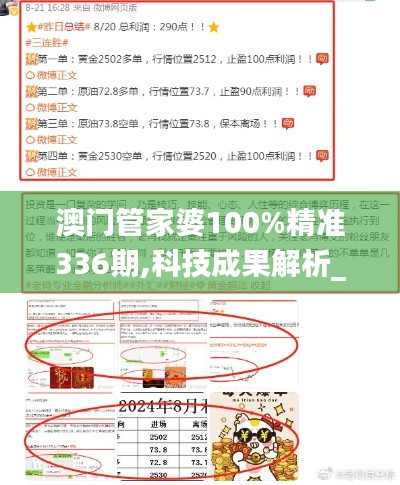 重张旗鼓 第4页
