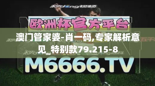 一花独放 第4页