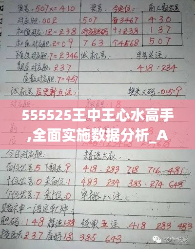 刚毅木讷 第3页