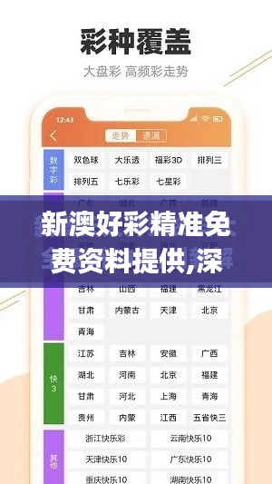 张惶失措 第4页