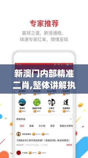 和为贵 第4页