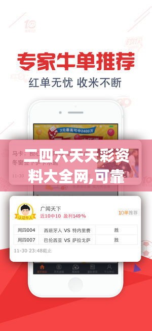 笔走龙蛇 第3页