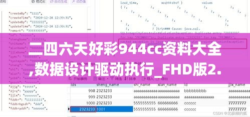正声雅音 第4页