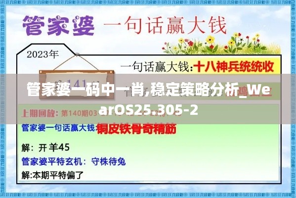 如鸟兽散 第4页