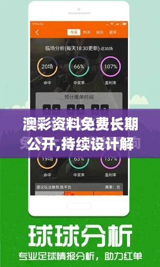 丢三落四 第3页