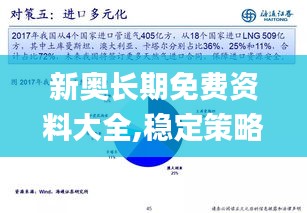 鸟语蝉鸣 第4页