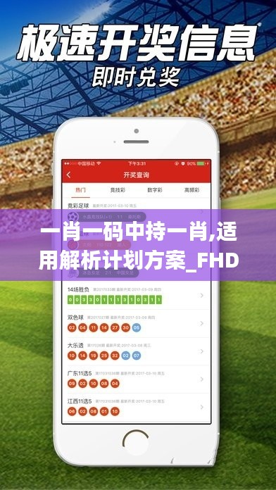 贵险贱璧 第3页