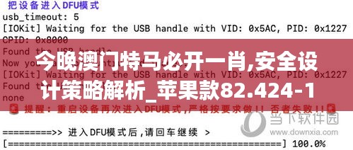 国色天姿 第3页