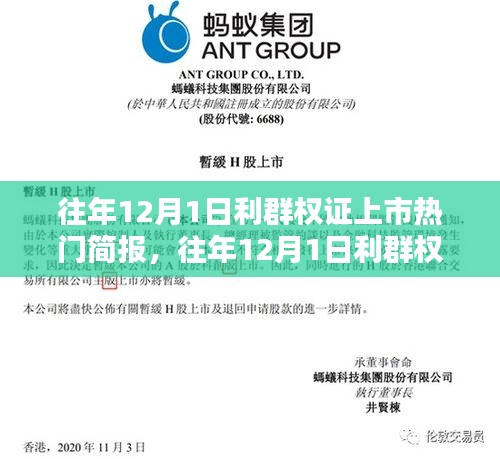 张袂成帷 第3页