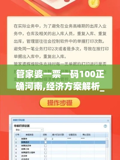 贵在知心 第4页
