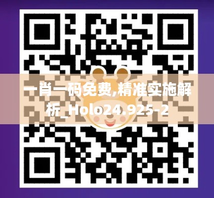 通宵达旦 第4页