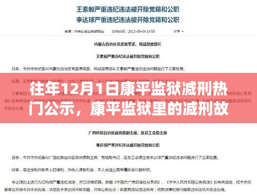 徙宅忘妻 第3页