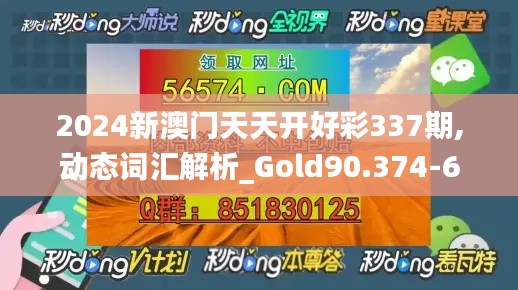 群雌粥粥 第3页