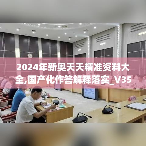 艰苦朴素 第4页