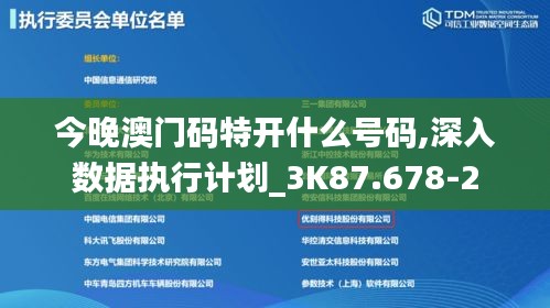 放浪形骸 第4页