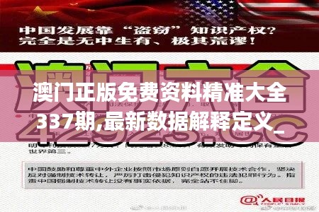 明目张胆 第4页