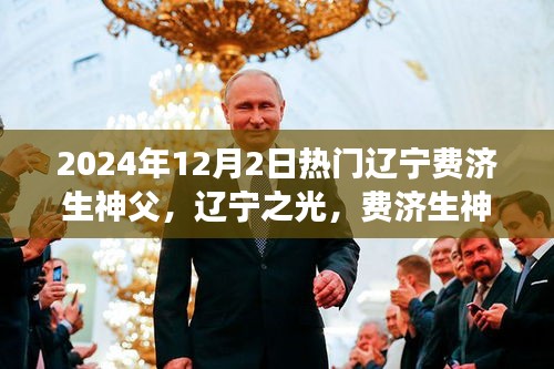 事必躬亲 第4页