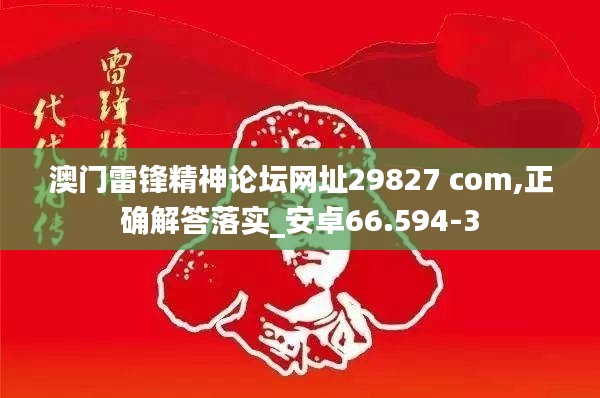 改弦更张 第3页