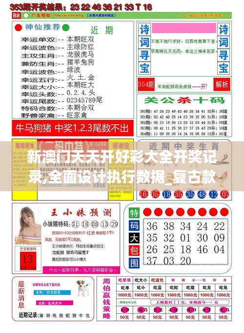 手不释卷 第5页