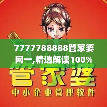 无独有偶 第3页