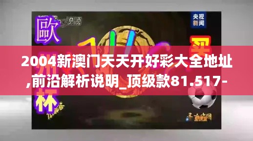 口若悬河 第4页